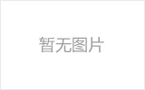 邛崃网架加工之几种常见网架的安装方法